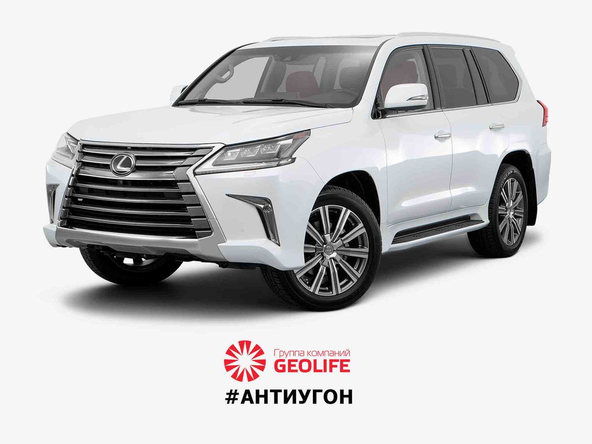 Lexus LX остался у своего законного владельца 

Источник:geolife.ru/news/94/lexus_…

#Геолайф   #ANTIUGON #geolife #АНТИУГОН  #GeolifeАВТО