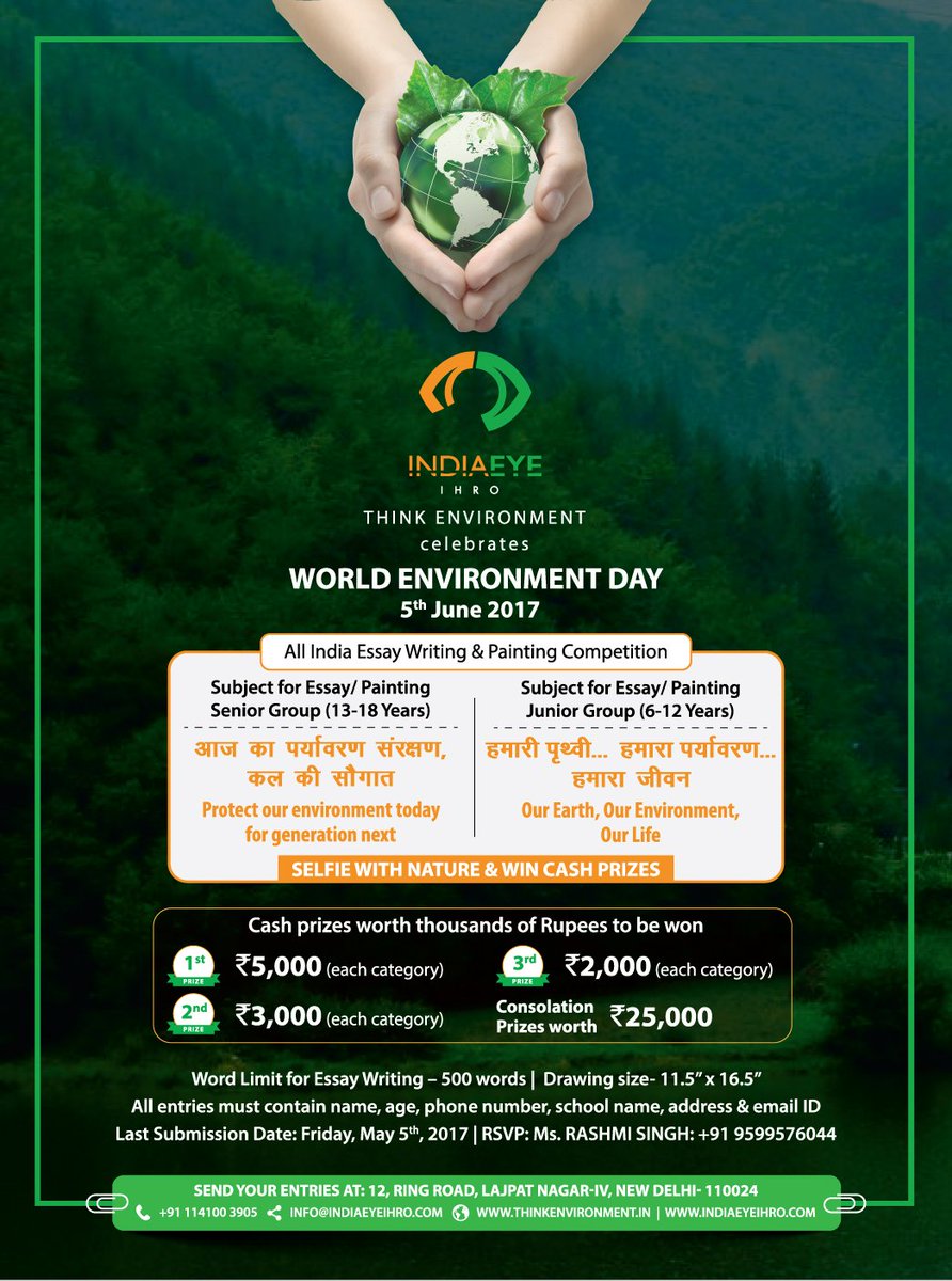 thinkenvironmnt's tweet image. Participate in Essay Writing/Painting and Selfie contest and win cash prizes!! #WorldenvironmentDay2017 #thinkenvironment