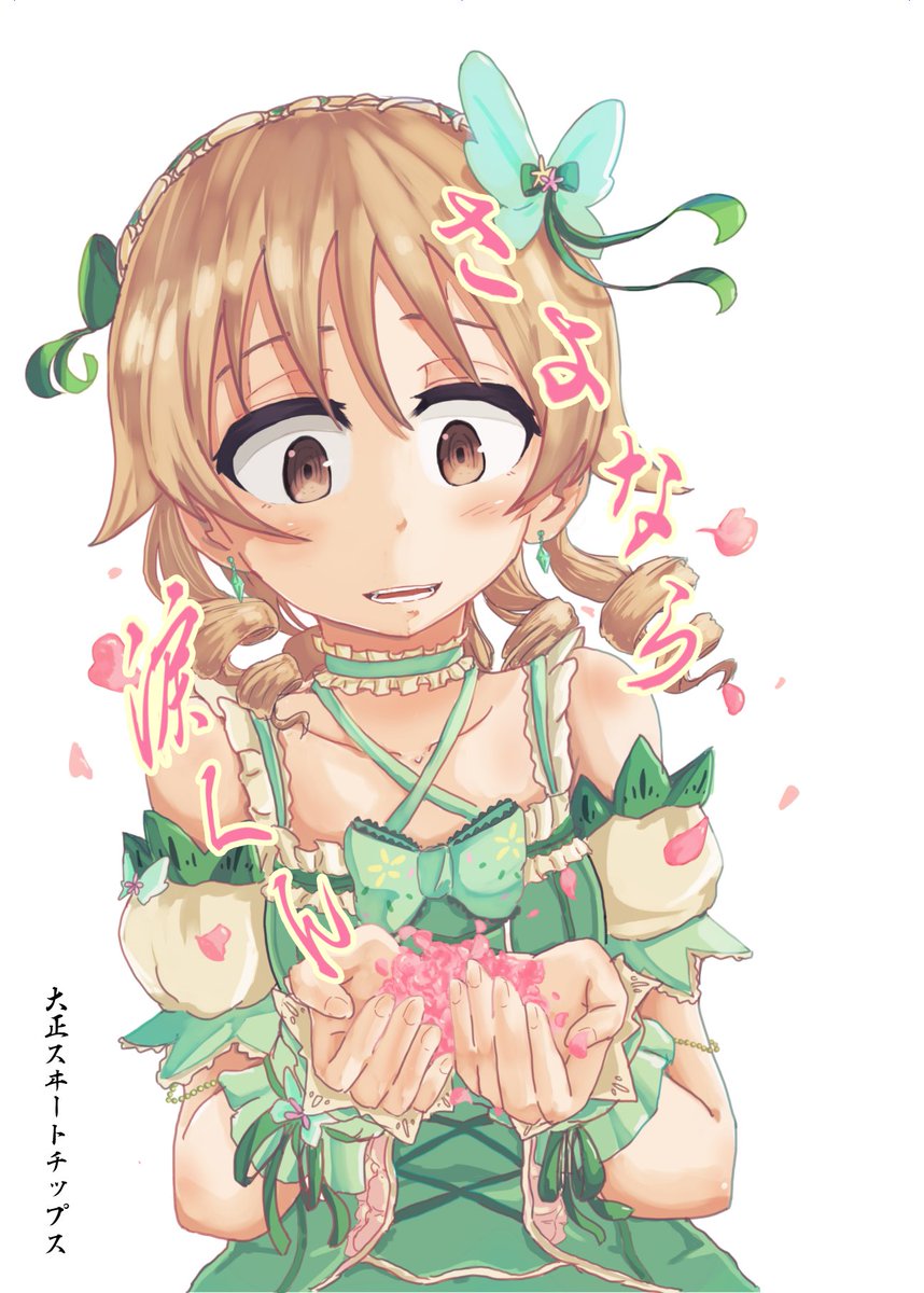 4/23開催の歌姫庭園12で頒布予定の新刊サンプルです!森久保が頑張ります!歌23です!よろしく願いします!! 