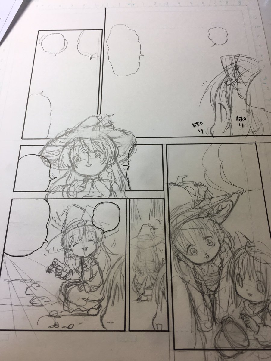 こつこつこつ 
