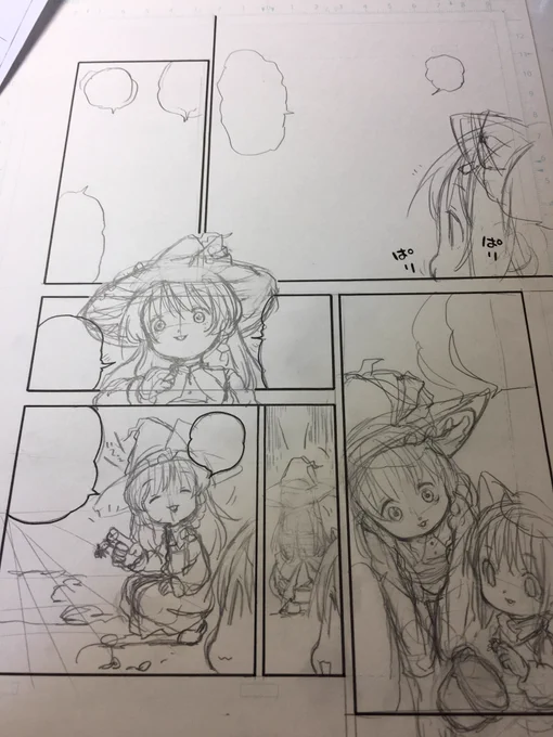 こつこつこつ 