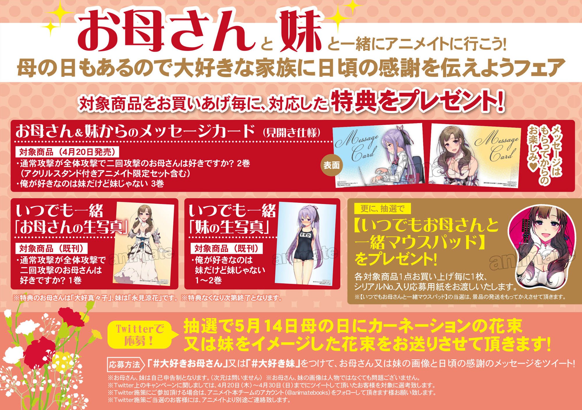 大好きお母さん Twitter Search Twitter