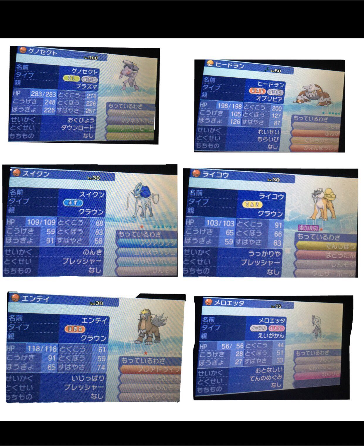 ポケモン販売 無改造 無料無し N6pkcgdb18cajwb Twitter