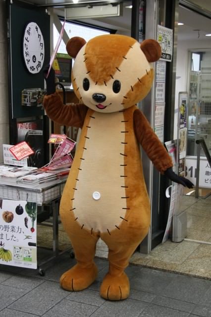 たすく 時折冥土 Sur Twitter ナチュラルいいね W 新衣装はマングースの着ぐるみかな ˆwˆ フフフ てか もかに似たゆるキャラ見つけたから貼っておくね D 笑 のだめマングース ときたまちゃん たすく 時折冥土 Sur Twitter ナチュラルいいね W 新衣装はマングースの着ぐるみかな ˆwˆ フフフ てか もかに似たゆるキャラ見つけたから貼っておくね D 笑 のだめマングース ときたまちゃん