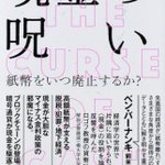 黒沢正俊(@383kuro)/2017年05月/Page 4 - Twilog
