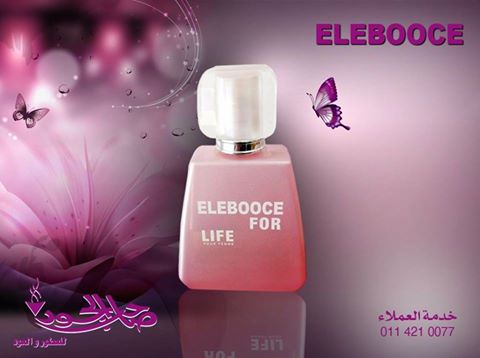 ✔ أدخل السحب على عطر إليبوس
 ⚠ فولو+رتويت+#صاحب_الجود_للعود
🔚⏰غدا4
#السعوديه #الرياض #حياتك69 #الهلال_الشباب #ايش_لقيت_بتويتر #توطين_المولات