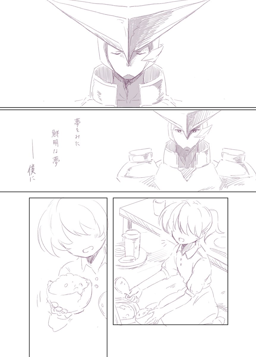 まりメラくがきまんが① 