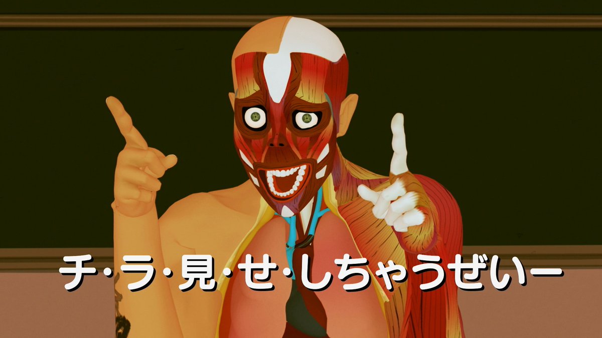 kyunsama_ASM's tweet photo. 【放課後 ニュース速報】
放課後ミッドナイターズ ショートムービーズ
第２弾　制作決定のニュースから約３週間！！

制作途中のショートムービー最新画像が届いたぜぃやっほぅ!!!!!!

なになに？
まさかのアレが帰ってきちゃう系？ https://t.co/7siGhvmalS