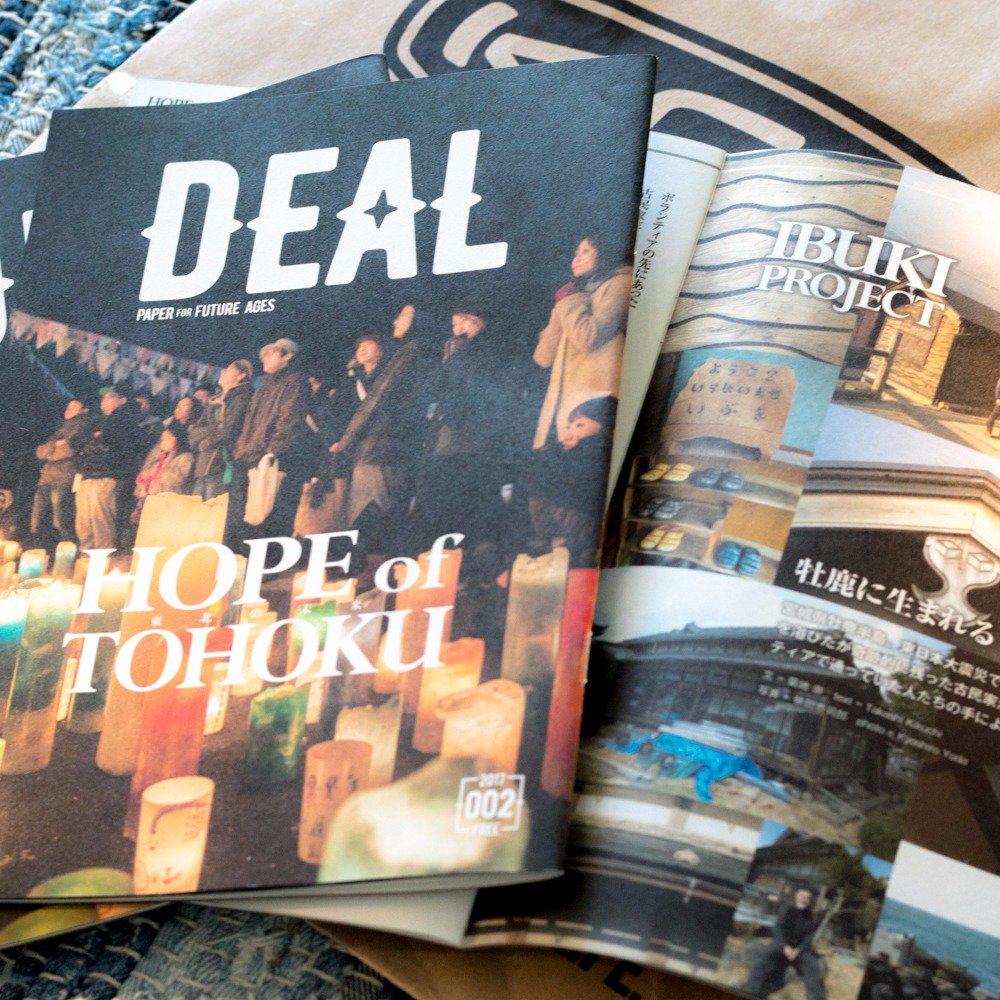 KEEN（キーン） on Twitter "フリーペーパー『DEAL』に「古民家再生IBUKIプロジェクト」の取り組みが掲載されました。5/