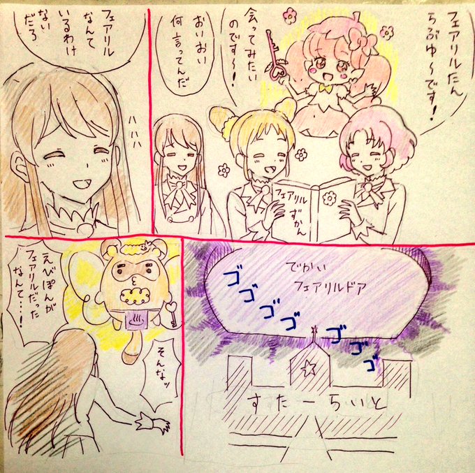 海苔玉 Nmq5aemmzh64yu2 さんのマンガ一覧 2ページ ツイコミ 仮