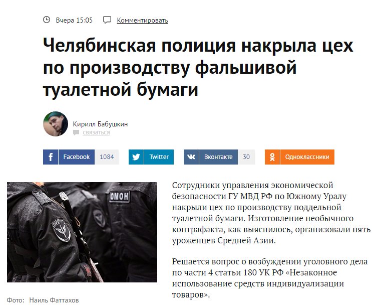 В центре Парижа неизвестные открыли огонь по полицейским, 1 правоохранитель погиб - Цензор.НЕТ 7417