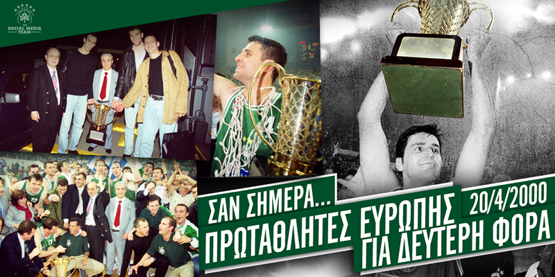 Paobcgr's tweet photo. Σαν σήμερα το 2000 ο Παναθηναϊκός μας στέφθηκε για 2η φορά πρωταθλητής Ευρώπης επικρατώντας της Μακάμπι Τελ Αβίβ στη Θεσσαλονίκη! #paobc https://t.co/kMJwvK3pum