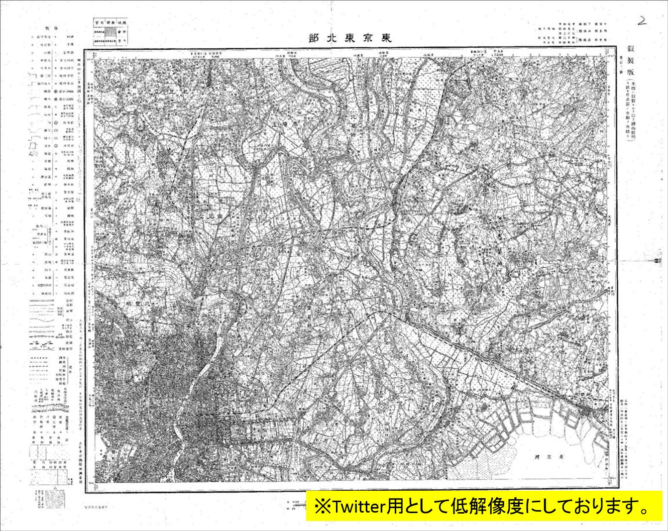 古い地図　まとめて50枚強 古地図でさんぽ｜のぶこ