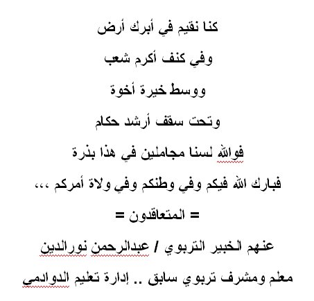 abdrahnoor's tweet photo. @sajir_edu https://t.co/kjloJUSLEd