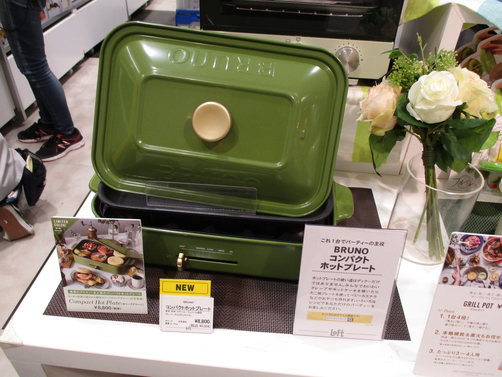 ★決算特価商品★ 大宮ロフト on X:  キッチン家電