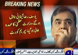 Kasim Gilani tweet media