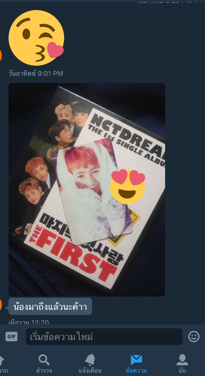 PJsilverblood_'s tweet photo. รีวิวย้อนหลังส่วนนึงสำหรับลคและผู้โชคดี ❤️❤️ เมื่อยอดฟอลครบ 1,200 จะมาแจกของสำหรับผู้ที่รีวิว #PJsudSWAG ให้นะค้าา มารีวิวย้อนหลังก็ได้น้าา https://t.co/Ri7yTAqFCd
