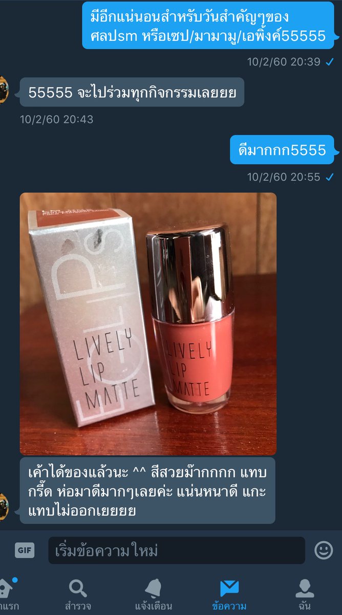 PJsilverblood_'s tweet photo. รีวิวย้อนหลังส่วนนึงสำหรับลคและผู้โชคดี ❤️❤️ เมื่อยอดฟอลครบ 1,200 จะมาแจกของสำหรับผู้ที่รีวิว #PJsudSWAG ให้นะค้าา มารีวิวย้อนหลังก็ได้น้าา https://t.co/Ri7yTAqFCd