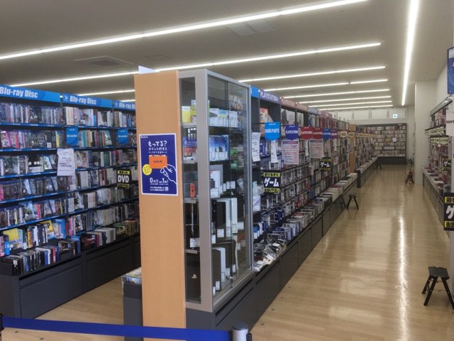 ブックオフ 公式 明日4 21 Bookoff浜松北寺島店 静岡県浜松市中区 が新規オープンいたします 本 Cd Dvd ゲーム トレカの品数充実 他リユースショップも併設されていますよ T Co Wzsznuidjw ブックオフ 公式 明日4 21 Bookoff浜松北寺島店 静岡県浜松市中区 が新規オープンいたします 本 Cd Dvd ゲーム トレカの品数充実 他リユースショップも併設されていますよ T Co Wzsznuidjw