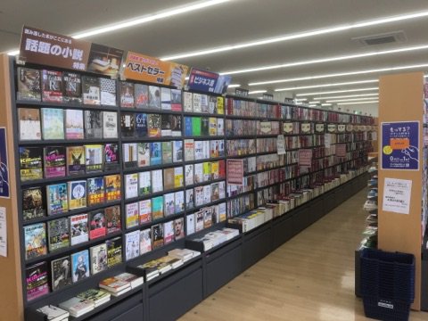 ブックオフ 公式 明日4 21 Bookoff浜松北寺島店 静岡県浜松市中区 が新規オープンいたします 本 Cd Dvd ゲーム トレカの品数充実 他リユースショップも併設されていますよ T Co Wzsznuidjw ブックオフ 公式 明日4 21 Bookoff浜松北寺島店 静岡県浜松市中区 が新規オープンいたします 本 Cd Dvd ゲーム トレカの品数充実 他リユースショップも併設されていますよ T Co Wzsznuidjw