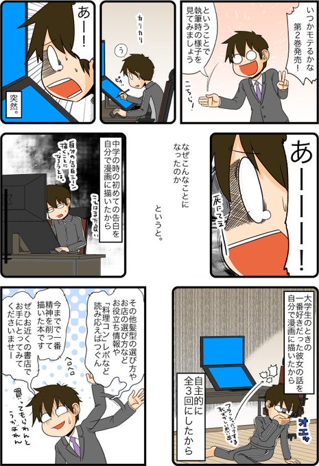 よしたに 大宇宙ひとりぼっち 2月17日発売 Dancom さんのマンガ一覧 リツイート順 6ページ ツイコミ 仮 よしたに 大宇宙ひとりぼっち 2月17日発売 Dancom さんのマンガ一覧 リツイート順 6ページ ツイコミ 仮
