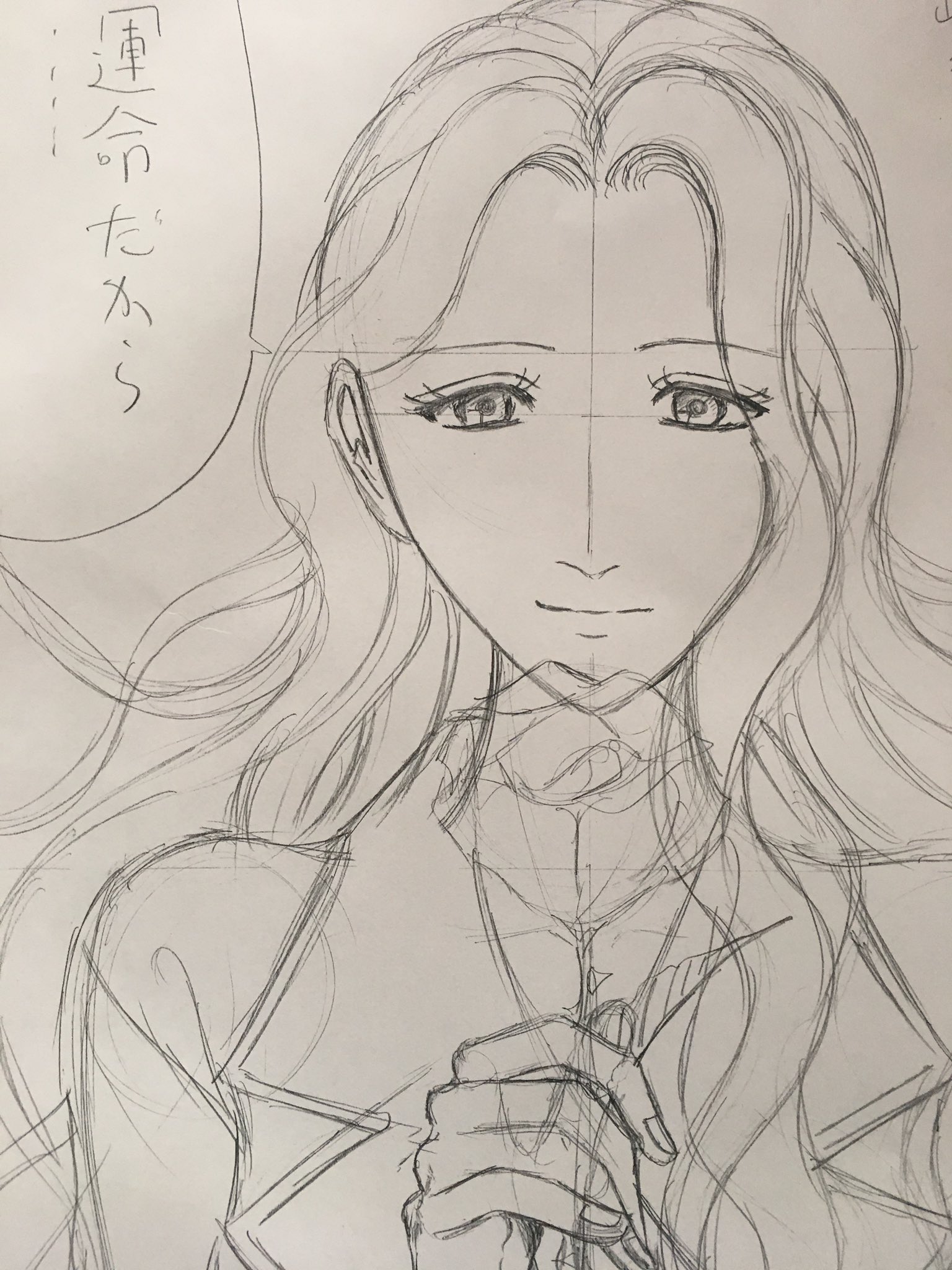 沖田龍児 ヤバい女に恋した僕の結末 週刊漫画times連載中 スマ倫な彼女たち 外伝 が来週24日の月曜日にマンガボックスで配信されます 最終回からの後日譚となっております まさかまたアイツを描くことになるとは思っとりませんでしたが 笑 感謝 沖田龍児 ヤバい女に恋した僕の結末 週刊漫画times連載中 スマ倫な彼女たち 外伝 が来週24日の月曜日にマンガボックスで配信されます 最終回からの後日譚となっております まさかまたアイツを描くことになるとは思っとりませんでしたが 笑 感謝