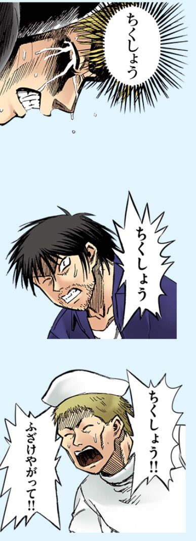 彼岸島のここがキュートのtwitterイラスト検索結果 彼岸島のここがキュートのtwitterイラスト検索結果