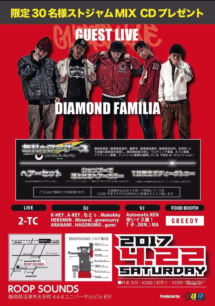 AYAchan_412's tweet photo. 待って今週じゃん(๑°⌓°๑)🎊
#ストジャム #diamondfamilia
#2TC (2-T.C.) #greedy #尾崎豆
みんな共に行こふ🍶🌸 https://t.co/8aLmPcqNkJ