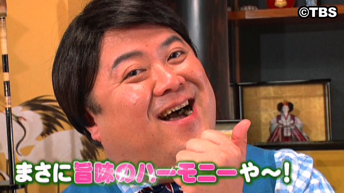 モニタリング そしてっ 彦摩呂さんは 春の遠足 へ 大分の美味しいものを 食べ尽くしちゃう旅 彦摩呂さん 大分のグルメ に温泉 堪能できて良かったですね モニタリング 彦摩呂 コス摩呂 コレジャナイ感 思ってたのと違う感