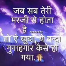 Meenu_s_Insan's tweet image. @Gurmeetramrahim @insan_honey 
DHAN_DHAN SATGURU TERA HI AASRA 🙏🙏 #Bless us #Guru #PitaG #JattuEngineerOn19May