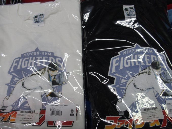 プロスポーツグッズ専門店 セレクション 総合アカウント Selection Int 17年04月 Page 3 Twilog