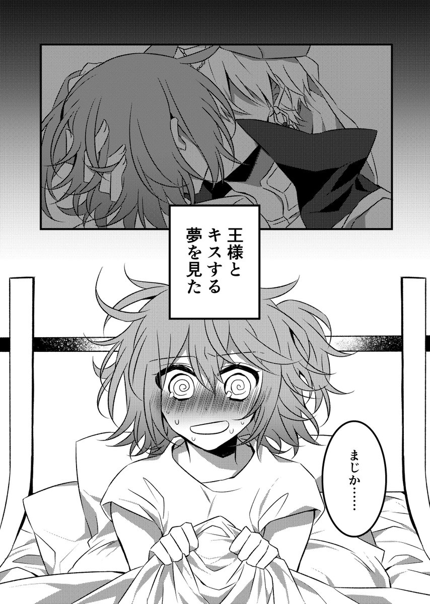 5月5日に開催される王の器に参加します!!!新刊キャスギルぐだ本ですよろしくお願いします…!!!!!!(B5/24p/400円)
サンプル→https://t.co/SDahdxeQmT 