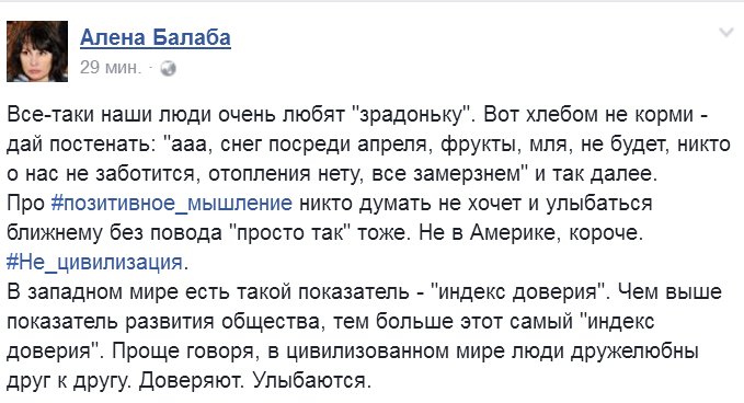 Шоколад люблю горячий и цветные платья