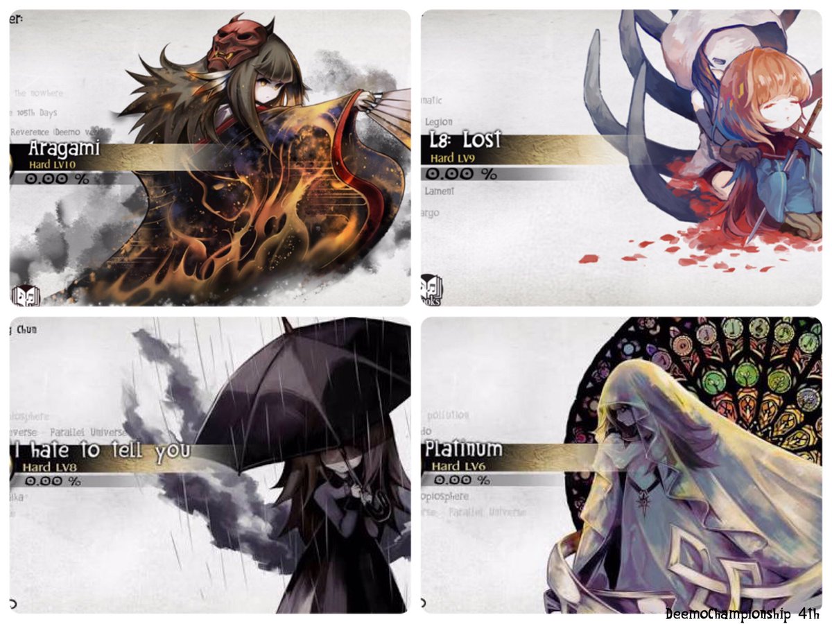 Deemo Championship Deemochampionship 4th 課題曲 Deemo Aragami Hans L8 Lost Alice I Hate To Tell You Celia Platinum