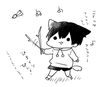 なにか改めて宣伝をさせてもらおうと思ったけど良い画像がなかった…ぼくはか7巻まで発売中です～ 
