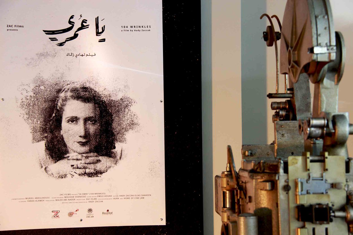 يسرّنا إبلاغكم عن تمديد عرض فيلم "يا عمري" للأسبوع الرابع في Metropolis Cinema يومياً في تمام الساعة الثامنة مساءً.