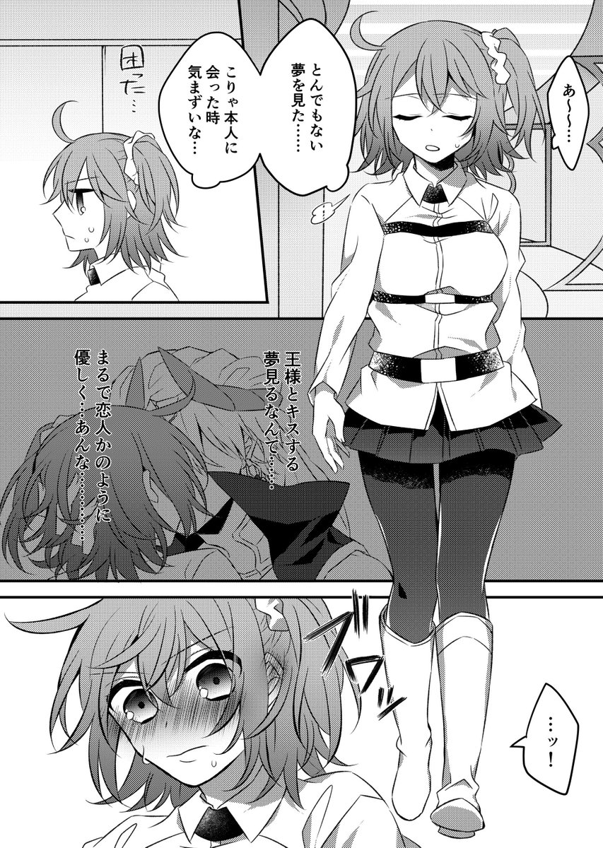 5月5日に開催される王の器に参加します!!!新刊キャスギルぐだ本ですよろしくお願いします…!!!!!!(B5/24p/400円)
サンプル→https://t.co/SDahdxeQmT 