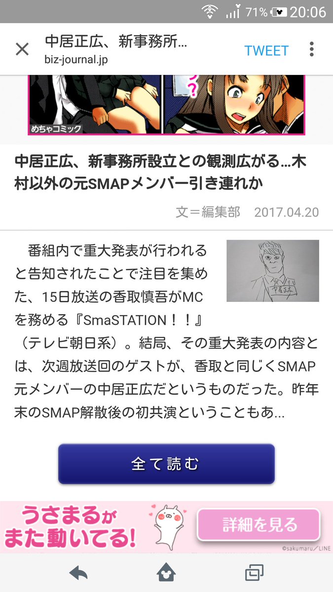 イラストレーター 嶋名隆 収集 イラストレーター 嶋名隆 収集