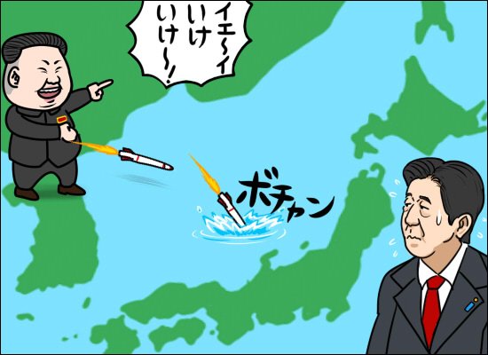 金正恩のtwitterイラスト検索結果
