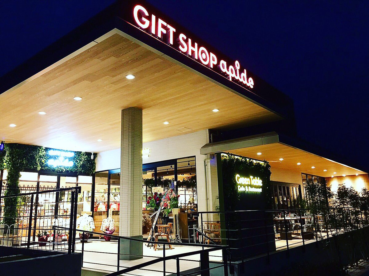 RKA594's tweet image. オープン初日からgreentable
モンチと行ってきた笑
スタッフ伊川谷メンバーの多さ笑
雰囲気よき🤣

#greentable 
#cafe