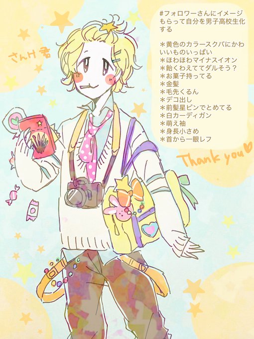男子高校生 高画質 のtwitterイラスト検索結果 男子高校生 高画質 のtwitterイラスト検索結果