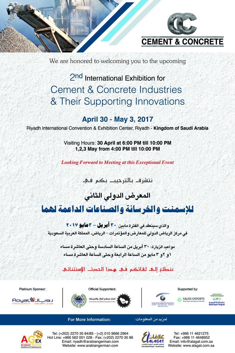 cementconcrete's tweet photo. Register your visit to #cement_concrete_exhibition and be present on 30 April - 3 May at Riyadh Exhibition Center
https://t.co/Tc6sl1VDDA https://t.co/09gVSk0Lgb