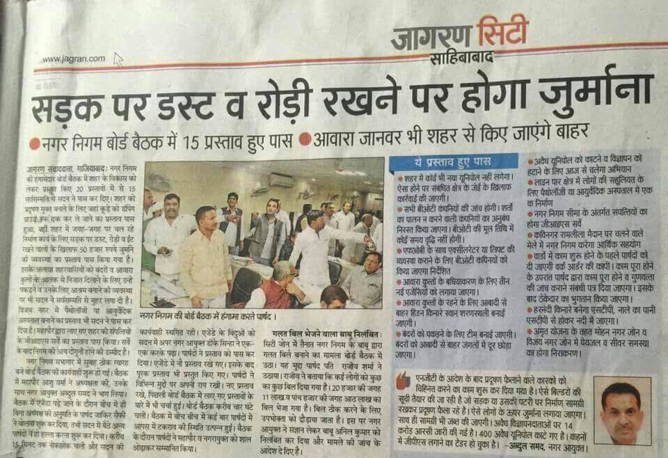 rahulrana05's tweet image. मा० @myogiadityanath जी @CMOfficeUP कृपा आवाराकुत्तों केआतंककी गम्भीरसमस्याके स्थाईनिस्तारणकरानेकीकृपाकरें @straydog_menace @priyankarana01