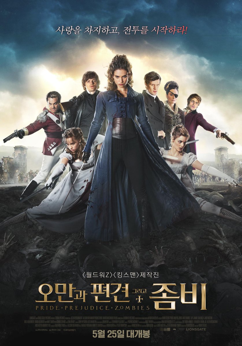 Pride and Prejudice and Zombies [오만과 편견 그리고 좀비] (2016) 오만과 편견 에다가 좀비라는 소재를 집어넣었으며 이미 원작은 소설로 나온 영화인데요....