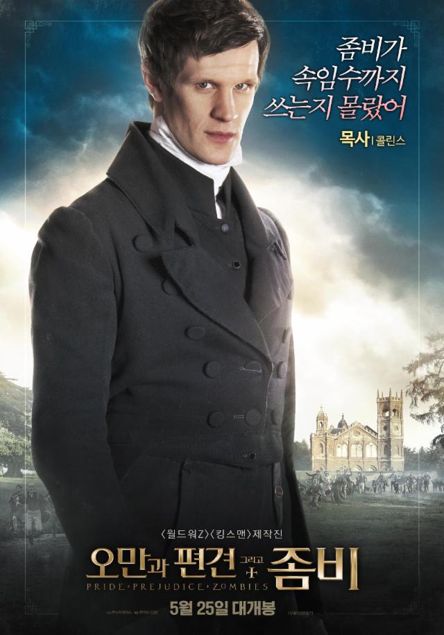 Pride and Prejudice and Zombies [오만과 편견 그리고 좀비] (2016) 오만과 편견 에다가 좀비라는 소재를 집어넣었으며 이미 원작은 소설로 나온 영화인데요....