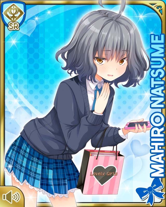 夏目真尋生誕祭 夏目真尋生誕祭