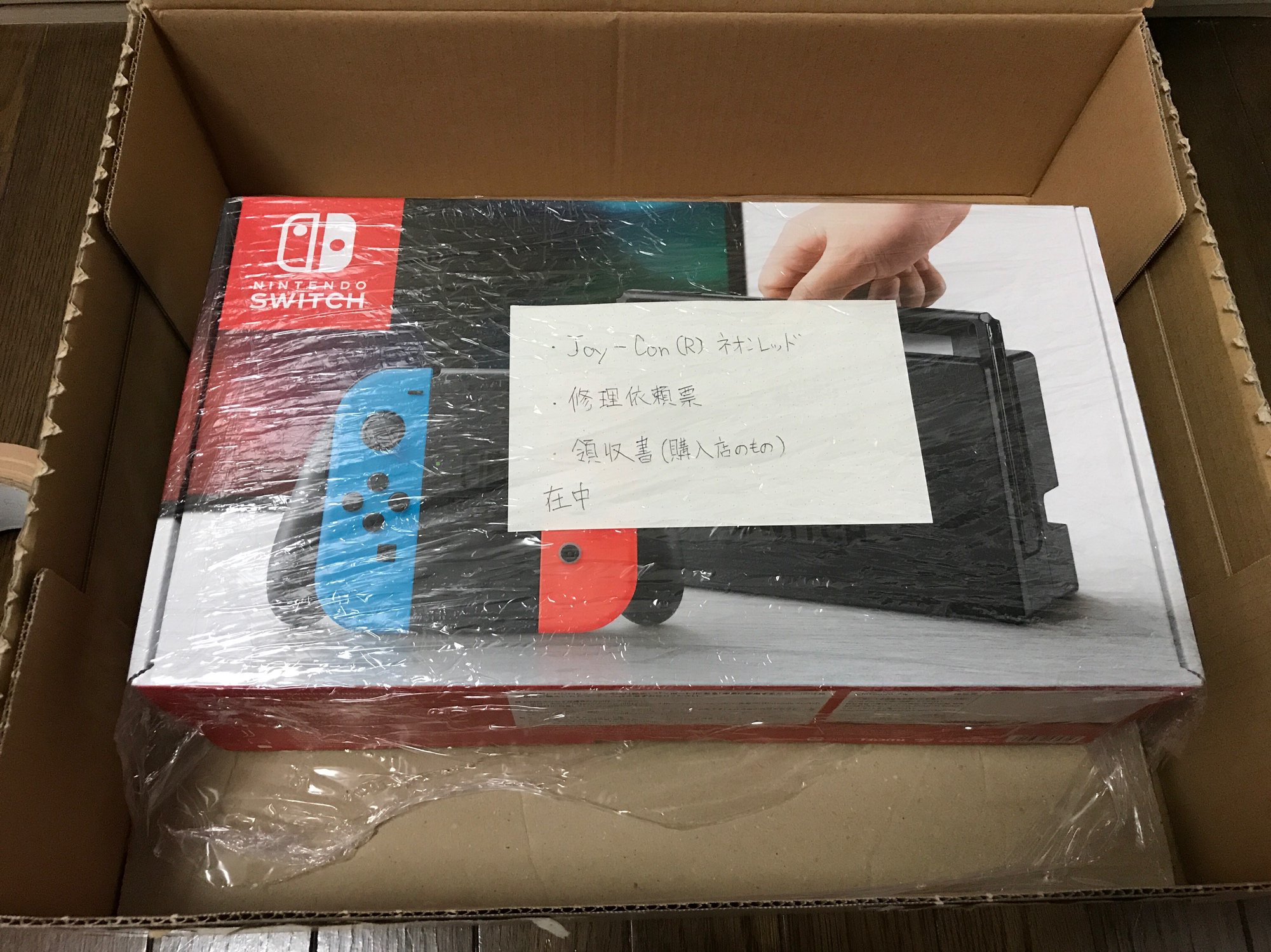 New Search Exe Switch の Joy Con の電源が入らなくなってしまい 修理に出していたのが返ってきました 箱自体が保証書なので 箱に Joy Con だけ入れて サポートに電話したら保証期間内なのでその状態で着払いで送ってくれとのこと Amazon 式梱包で送っ