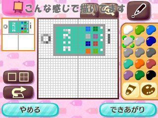 *みき*＠ポケ森とび森ハピ森 on Twitter: "ご要望があったのでQR 3DS ...