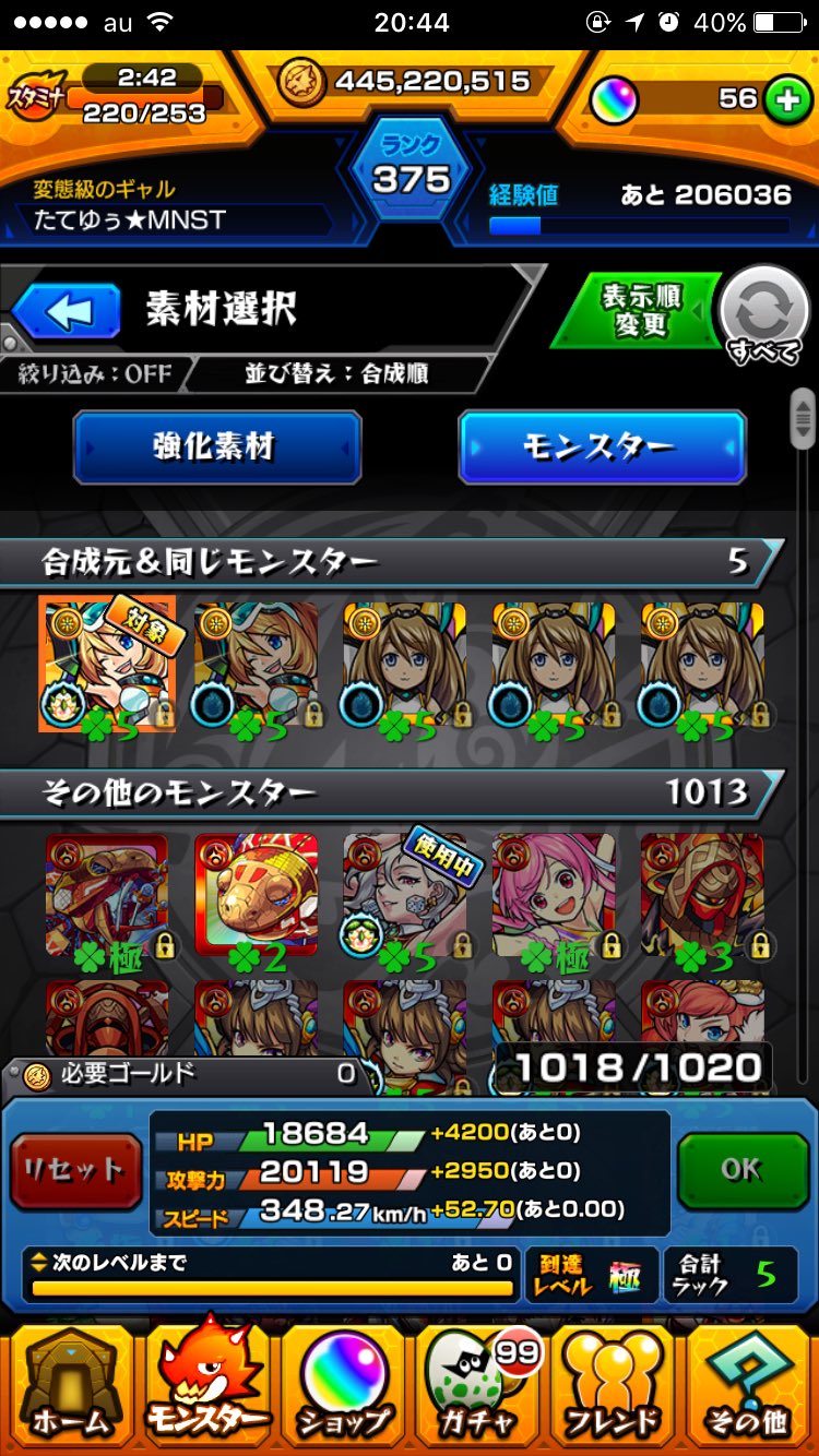 蛍光院ヒカリ Twitter Search Twitter