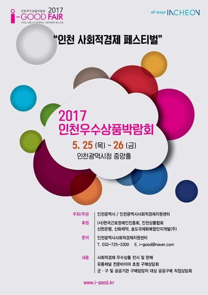 전경희 (@junkounghee) on Twitter photo 